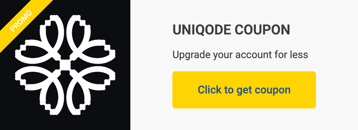 uniqode coupon